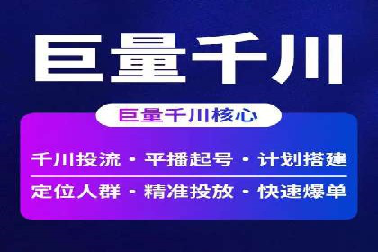 竞价SEM案例解析：家居建材行业广告投放策略